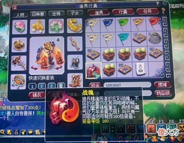 【游戏迷】梦幻西游：跑环玩家分享控分技巧，把成本降到最低，让收益最大化