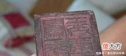 【历史故事】该皇帝在湖北莫名失踪，三百多年后一农民献出玉玺，真相就此揭开