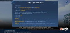 【游戏世界】正式服7名英雄调整，中，边，辅皆有改动，纯肉吕布或将消失