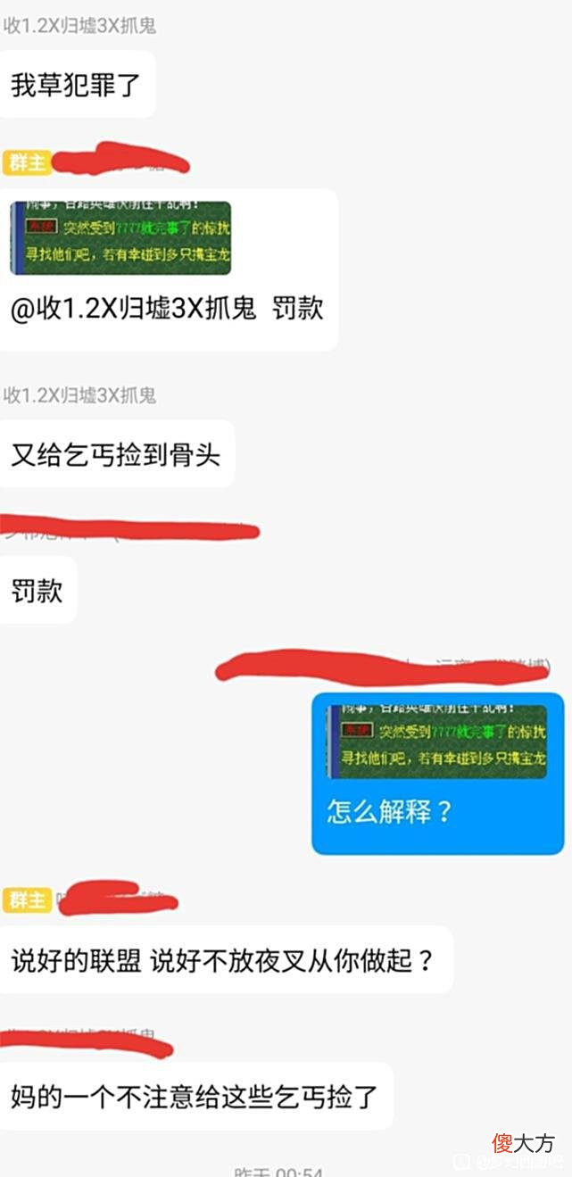 【游戏迷】梦幻西游：关于抓鬼不放夜叉的操作，已有帮派实行，违者重罚！