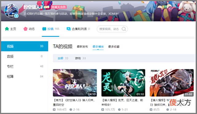 【游戏迷】17万资格不够抢，为什么那么多的玩家想看看《时空猎人3》？