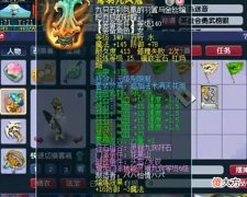 【游戏迷】梦幻西游：89级高调土豪，全身15段装备，两把无级别武器切换使用