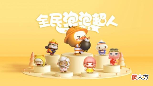 【游戏世界】揭秘！童年经典玩法炸弹人游戏的主角居然是他？