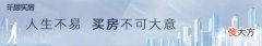 【时尚一点】首届河北国际少儿时装周新闻发布会召开