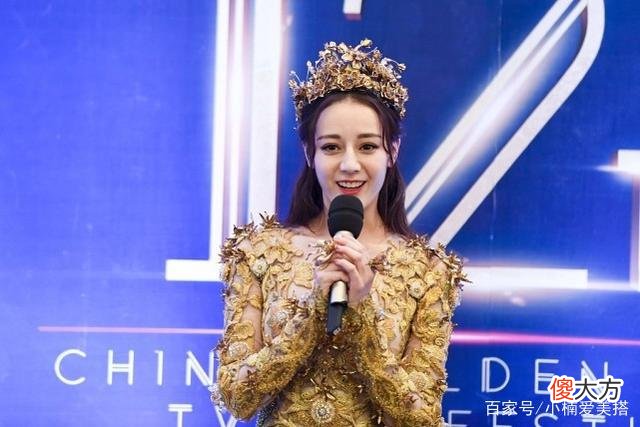 【就爱时尚】女明星迪丽热巴的金色服装造型如何搭配？