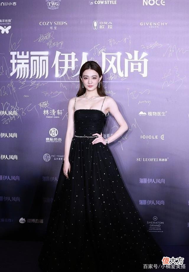 【就爱时尚】徐璐的吊带服装怎么搭配才好看？