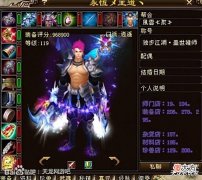 【游戏迷】天龙八部:十年前百万评分百万血1.1万攻击,还带9家店!永恒王道