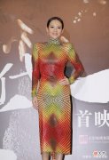 【就爱时尚】章子怡的渐变色怎么搭配衣服？