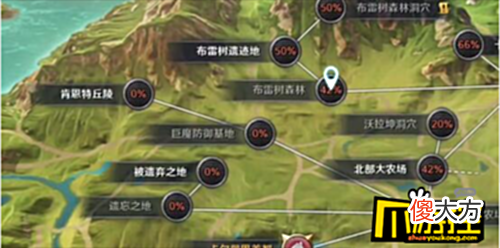 【游戏世界】黑色沙漠手游身体变透明的药草在哪里-身体变透明的药草位置一览