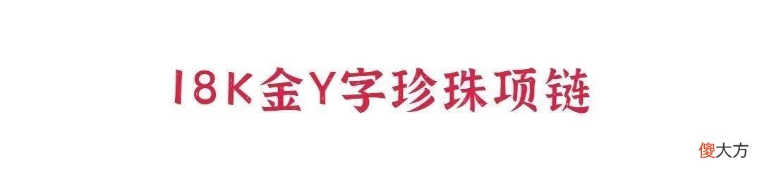 【时尚一点】跟《戴珍珠耳环的少女》学搭配，把珍珠带出灵动和少女感