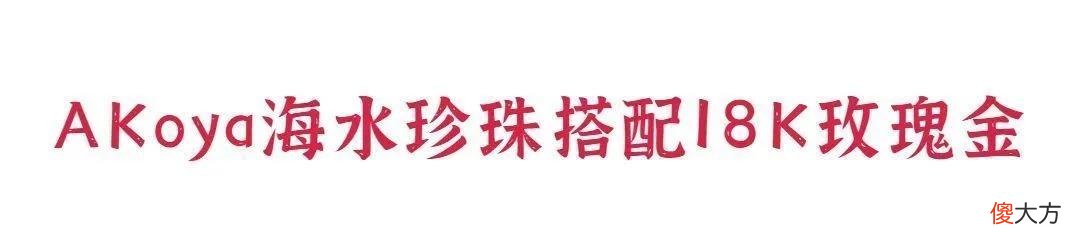 【时尚一点】跟《戴珍珠耳环的少女》学搭配，把珍珠带出灵动和少女感
