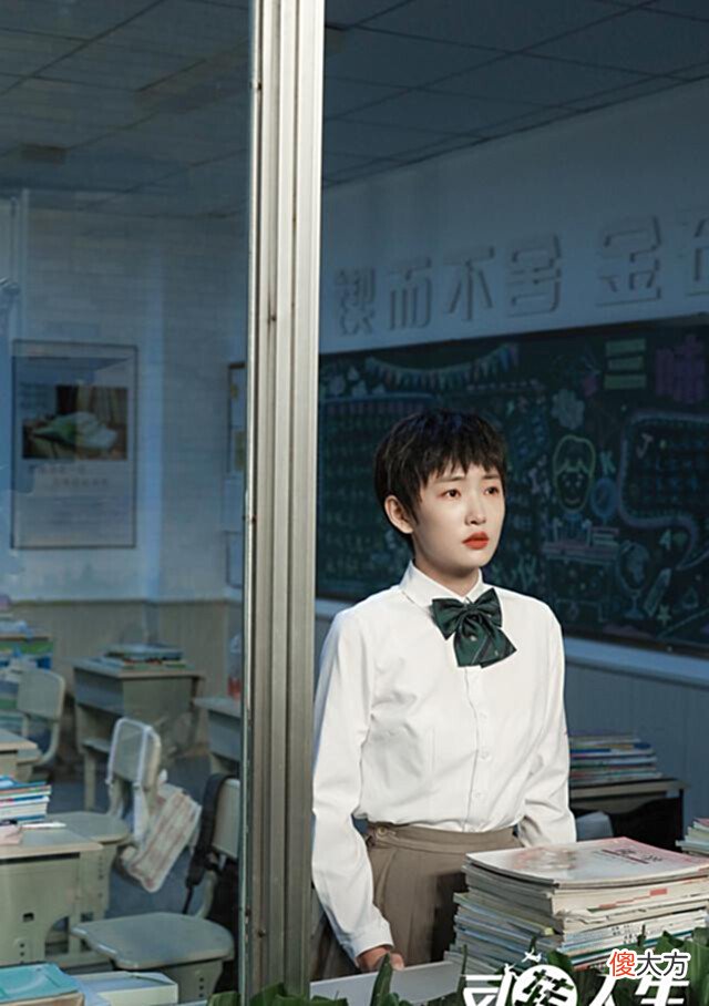 【游戏世界】《反转人生》迎来大结局,从始至终原来就是一个游戏,太失望了