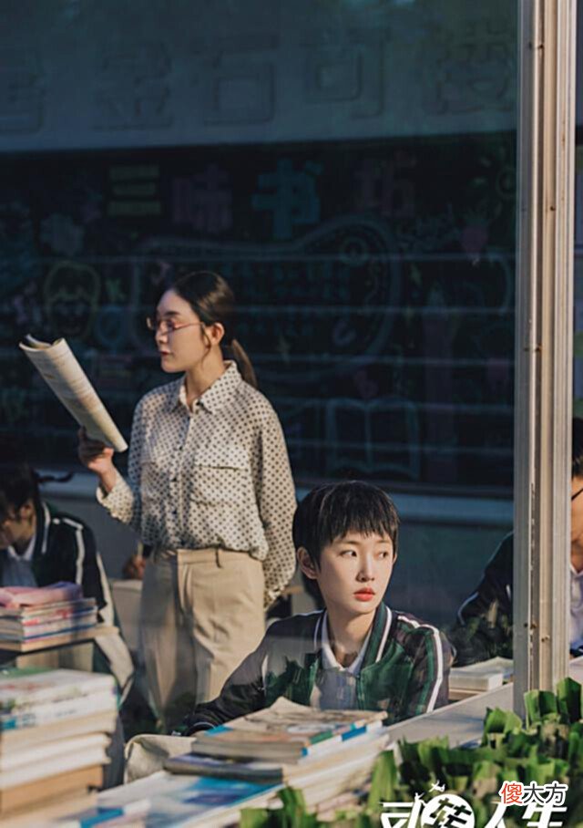 【游戏世界】《反转人生》迎来大结局,从始至终原来就是一个游戏,太失望了