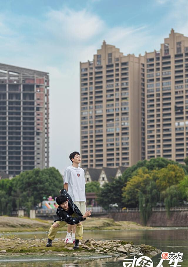【游戏世界】《反转人生》迎来大结局,从始至终原来就是一个游戏,太失望了