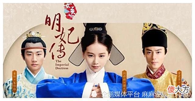 【爱历史】从服饰变迁看刘诗诗如何一步步成长为大明女国医