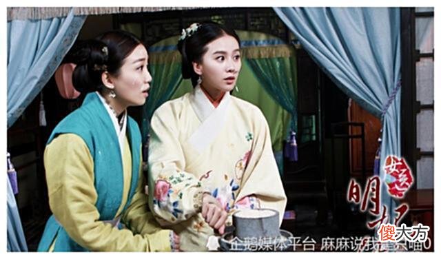 【爱历史】从服饰变迁看刘诗诗如何一步步成长为大明女国医