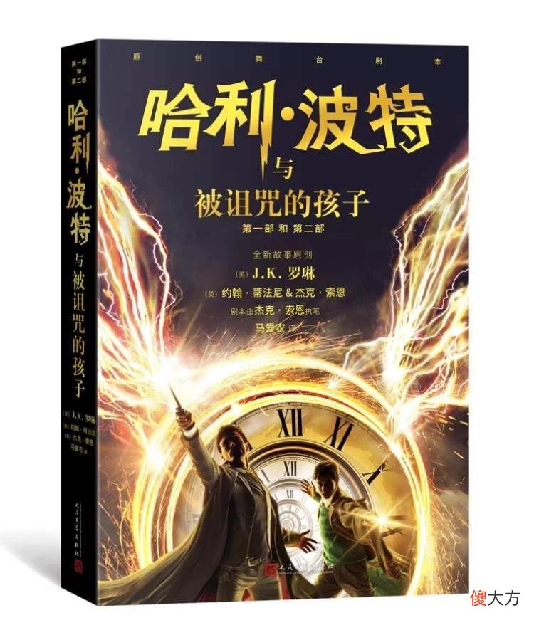 【时尚一点】哈利·波特家族又添新成员，这个魔法世界何以经久不衰