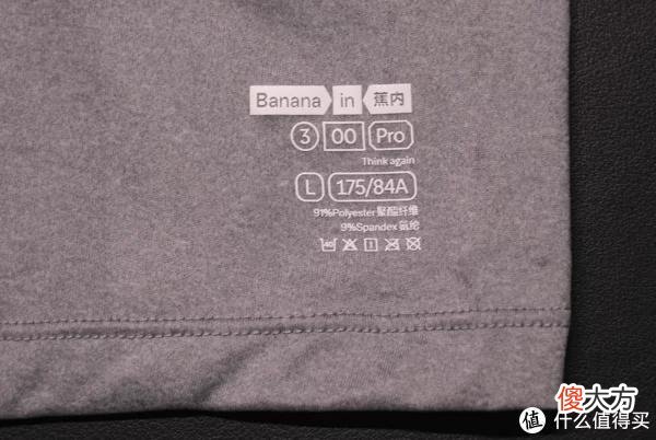 【就爱时尚】蕉内618活动选购建议
