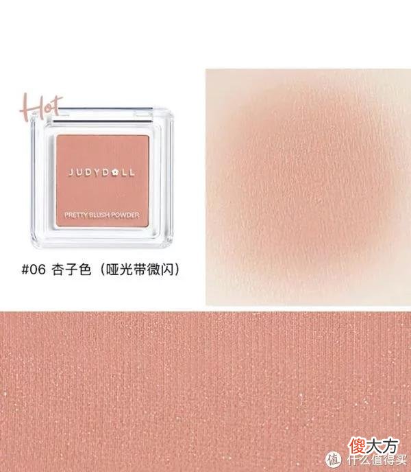 【时尚一点】平价化妆品 篇一：618直播间淘宝官网大优惠，大学生的平价腮红。