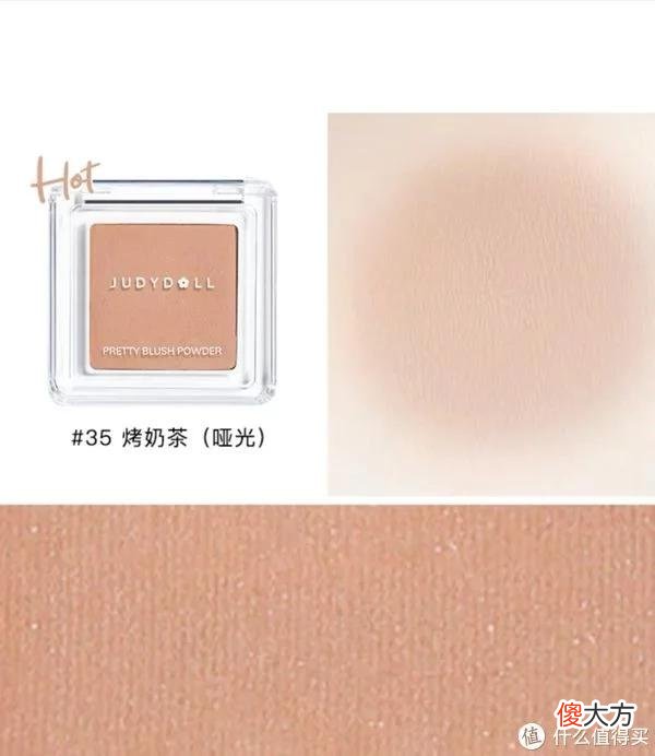 【时尚一点】平价化妆品 篇一：618直播间淘宝官网大优惠，大学生的平价腮红。