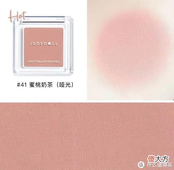 【时尚一点】平价化妆品 篇一：618直播间淘宝官网大优惠，大学生的平价腮红。