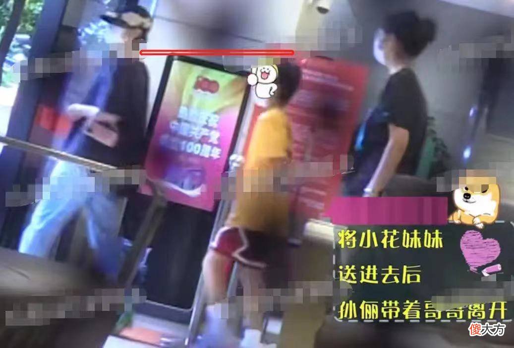 【时尚一点】孙俪开豪车送女儿上课，看背影孙俪的私服搭配，又以休闲装为主
