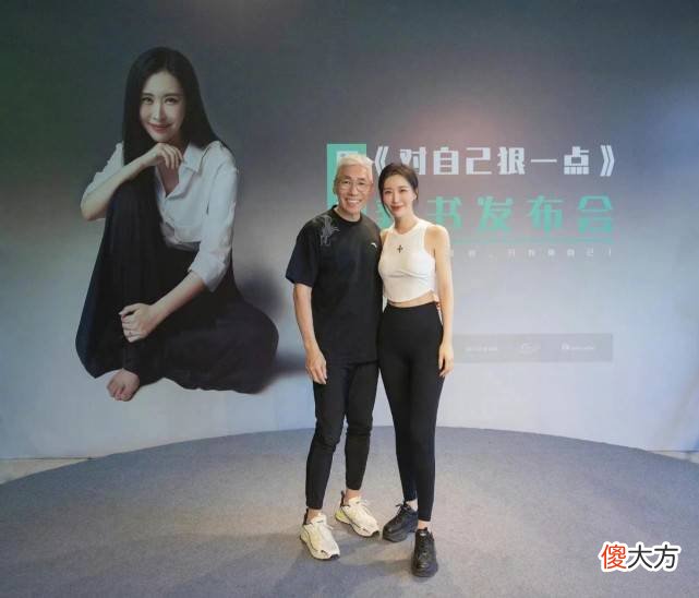 【时尚一点】王石小30岁娇妻田朴珺，露脐装+灯笼马尾，甜美减龄范