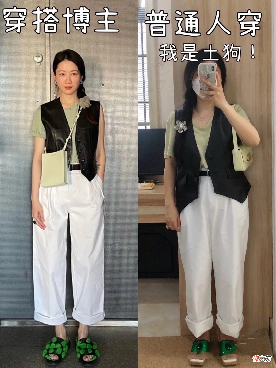 【就爱时尚】不懂穿衣就从“模仿”开始，普通人可以照搬的博主穿搭，太实用了