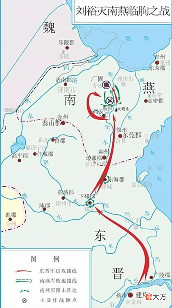 【历史故事】史上最成功的北伐？从刘裕北伐寻找千年“南不胜北”的真想