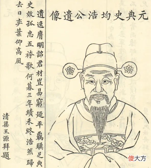 【爱历史】粽子原本是古人用来祭祖的，为何与屈原扯上关系，还成了他的专属