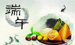 【爱历史】粽子原本是古人用来祭祖的，为何与屈原扯上关系，还成了他的专属