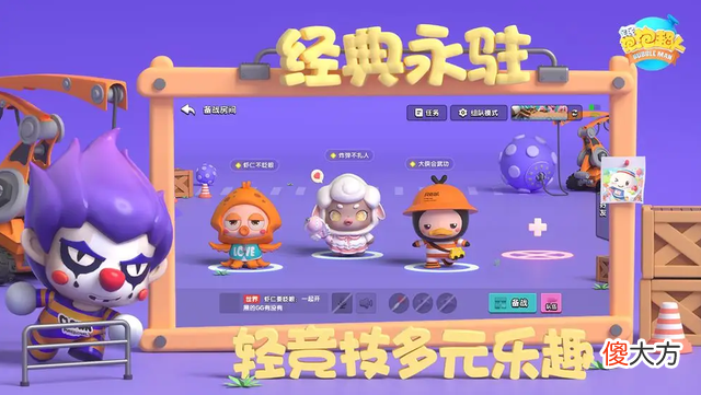 【游戏世界】何广智化身玫瑰超人，在游戏里当起了NPC，这建模脸太可爱了
