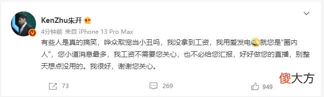 【游戏世界】MSI夺冠才三天，阿Bin就和呼吸哥互换，情怀终究是没大过资本啊