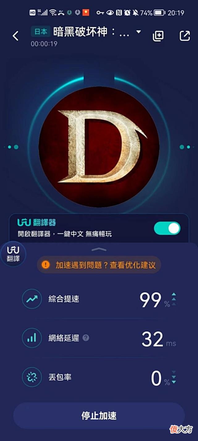 【游戏迷】暗黑破坏神：不朽国际服怎么下载？暗黑破坏神：不朽国际服怎么汉化？