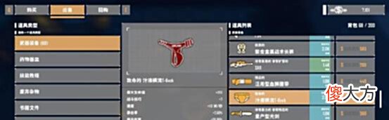 【游戏迷】《基因特工》剧情混乱,画面简陋?爽就完事儿了