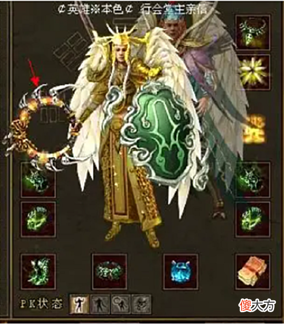 【游戏世界】传奇世界四大神器,名声甚大!难怪当年战士职业最强!