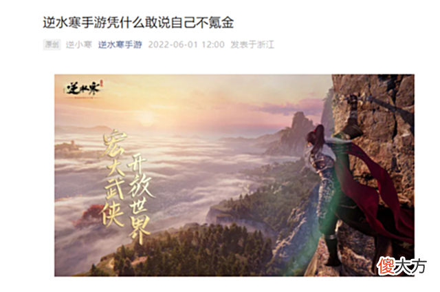 【游戏迷】是什么让“肝氪”成了游戏厂商约定成俗的“禁聊话题”？