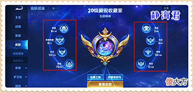 【游戏迷】体验服6.2更新：催氪系统上线，战力系统改革，绝活哥们更难了