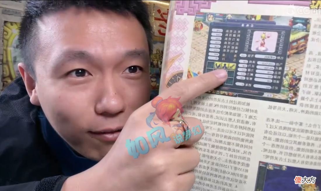 【游戏世界】梦幻西游：珍宝阁三雾第1双剑首秀，13回合输给二狗加持的明秀园