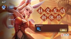 【游戏迷】体验服6.2日，虚荣系统再升级，吕布加强，荣耀战力规则改版