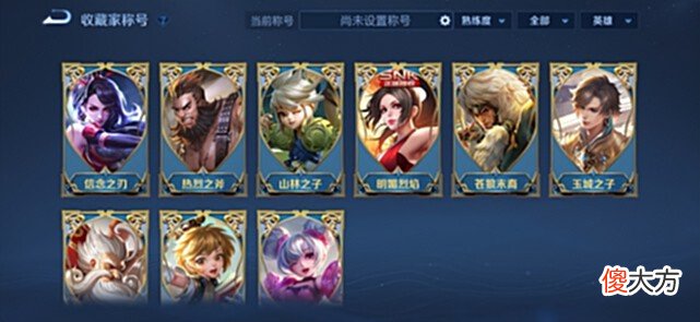【游戏迷】体验服6.2日，虚荣系统再升级，吕布加强，荣耀战力规则改版