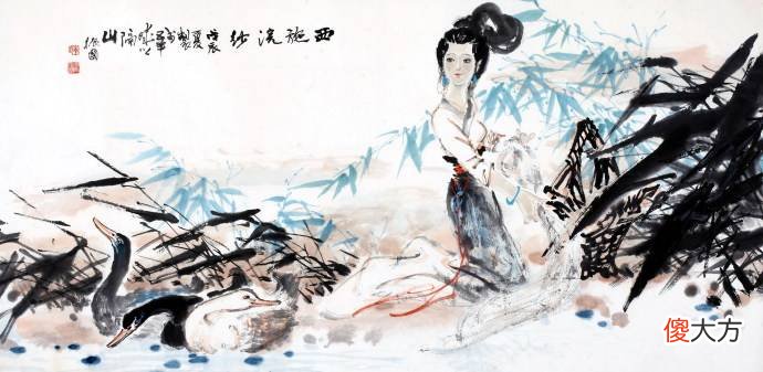 【历史故事】历史上真的有西施这个人吗？她长什么样？