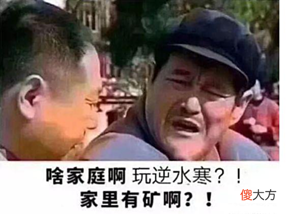 【游戏世界】逆水寒手游宣称不氪金，为何都反应这么激烈？这几点原因值得深思