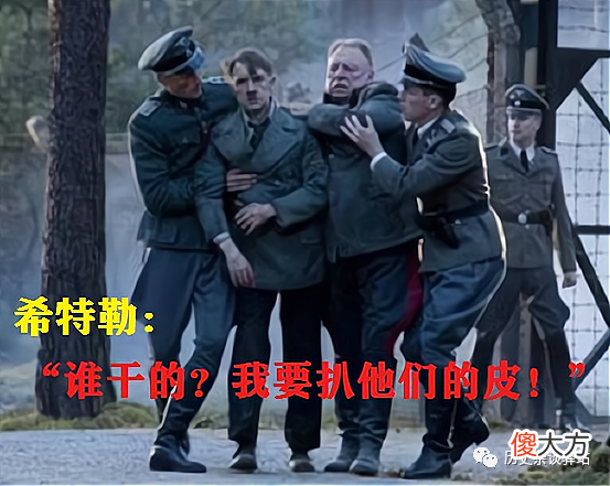 【爱历史】是“鬼才”，还是庸才？希特勒对他又爱又恨，几度被罢免的伦德施泰特