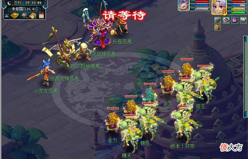 【游戏迷】梦幻西游：129级五开现身说法，每天做完这些任务，月入4000＋