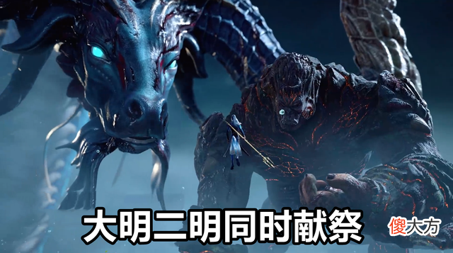 【游戏迷】斗罗212集：魔蛛比比东威胁小舞，大明二明同时献祭，唐三突破90级