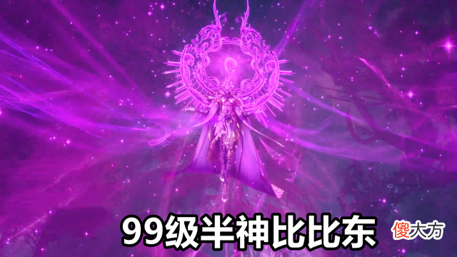 【游戏迷】斗罗212集：魔蛛比比东威胁小舞，大明二明同时献祭，唐三突破90级