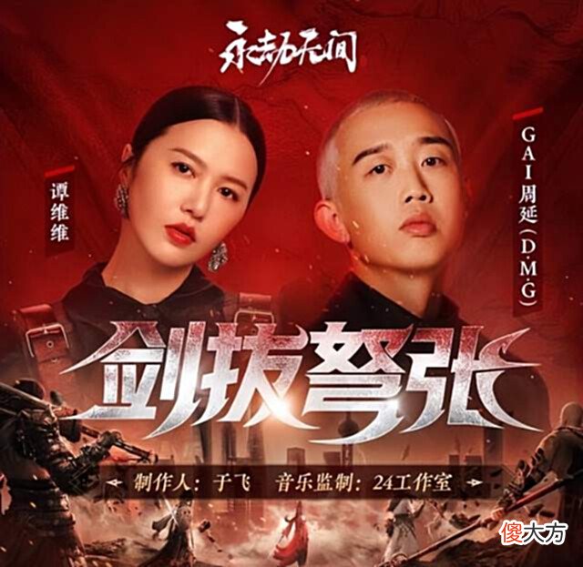 【游戏迷】剑拔弩张,永劫无间职业联赛第一赛季今日开打,精彩不容错过!