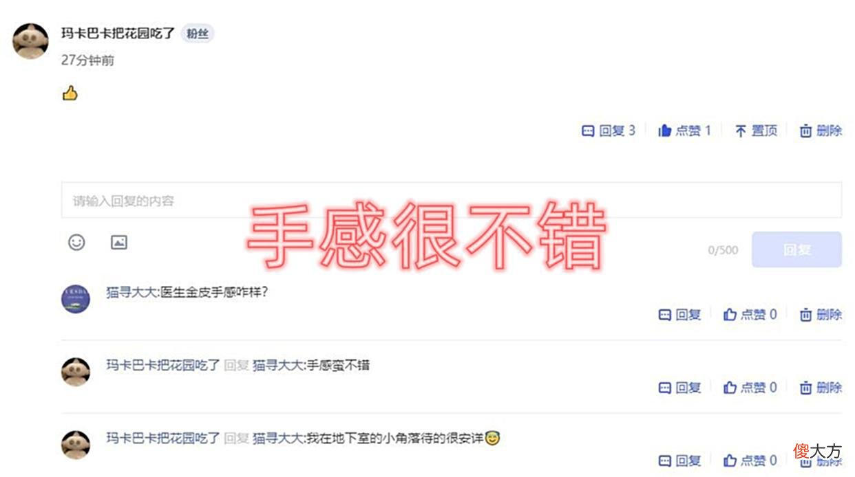 【游戏世界】第五人格：医生限定金“试运者”挂件怎么搭？选它就对了