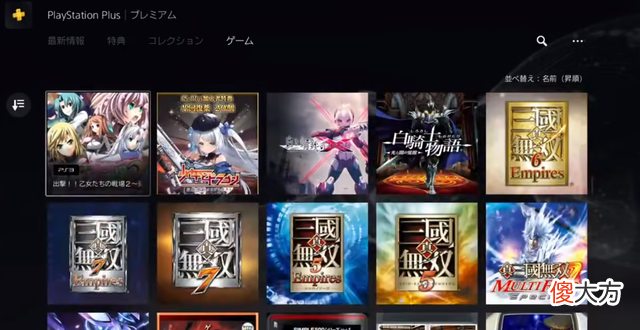 【游戏世界】索尼2022年6月PS＋会免游戏公布，微软XGP游戏库新增忍龙大师合集